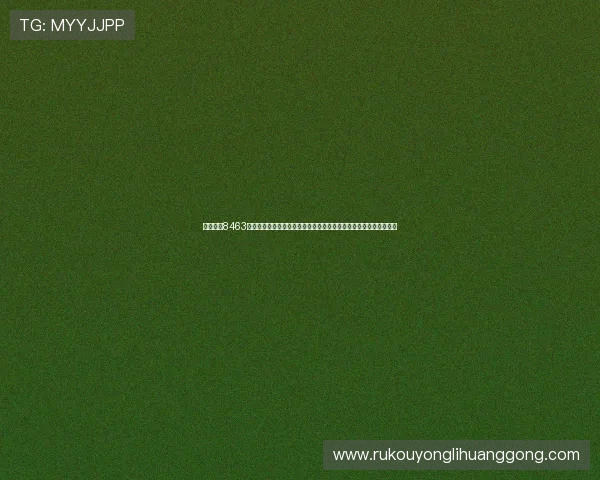 永利皇宫8463的网址官方入口更新公告，确保玩家第一时间掌握最新登录渠道信息