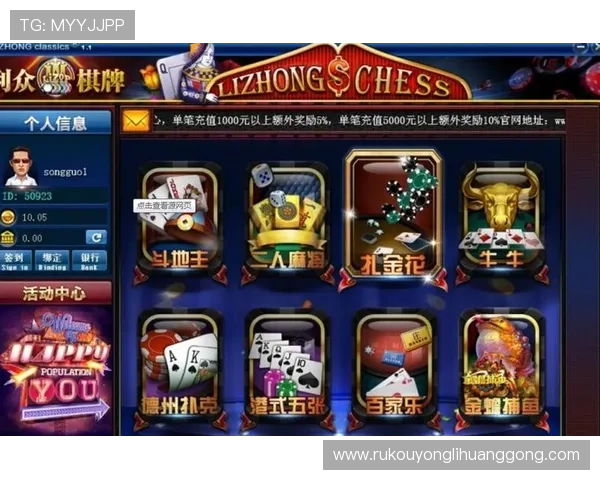 永利皇宫棋牌下载最新版本，安全稳定的游戏下载平台推荐