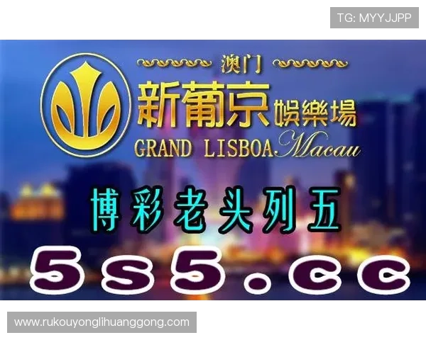 澳门凯旋集团全面解析：其在澳门博彩娱乐行业的核心地位与未来发展趋势