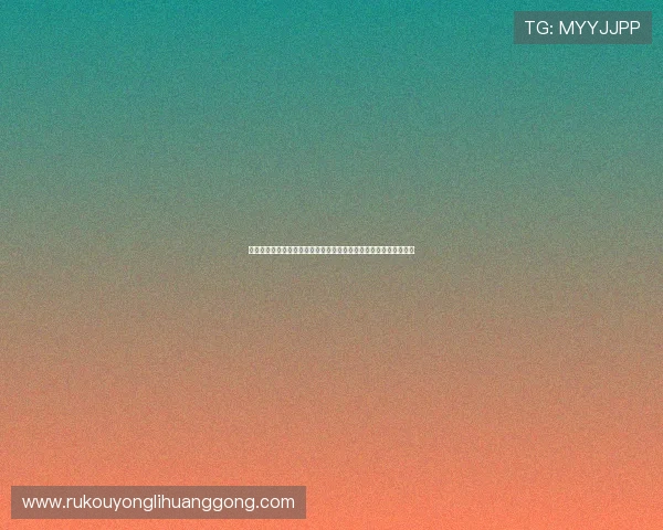 澳门永利登陆操作指南详解，帮助新手快速掌握登录流程与游戏技巧