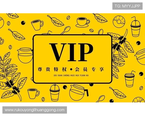 简阳濠记娱乐城的优惠政策和会员福利详解让您享受更多专属权益和优惠