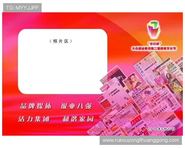 通过凯旋门官网直营平台参与官方活动，赢取丰富的游戏奖励和礼包