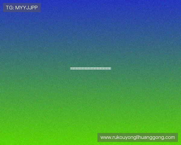 回力海立方娱乐场注册流程与新手指南帮助新手快速上手体验