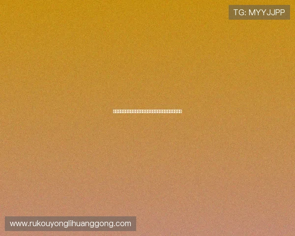 永利澳门网站安全保障措施，确保您的个人信息与资金安全无忧