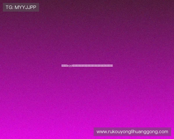 澳门凯旋app功能全面介绍，助你轻松掌握游戏玩法提升博彩体验的实用技巧